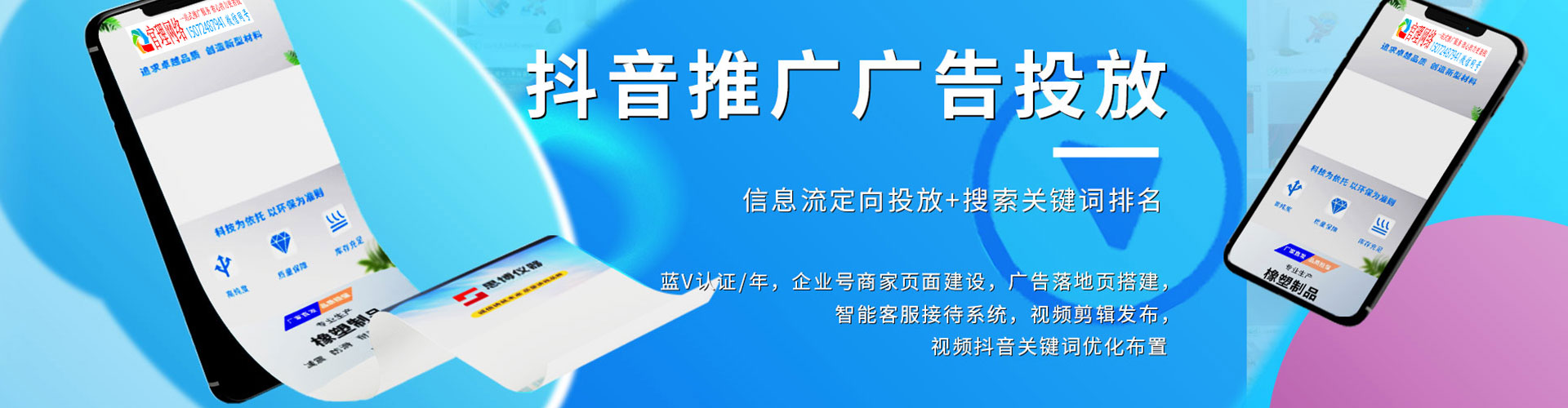 岱岳百度充值返点